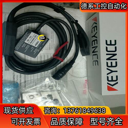KEYENCE基恩士扫码器SR-700，全新原装正品，假一赔