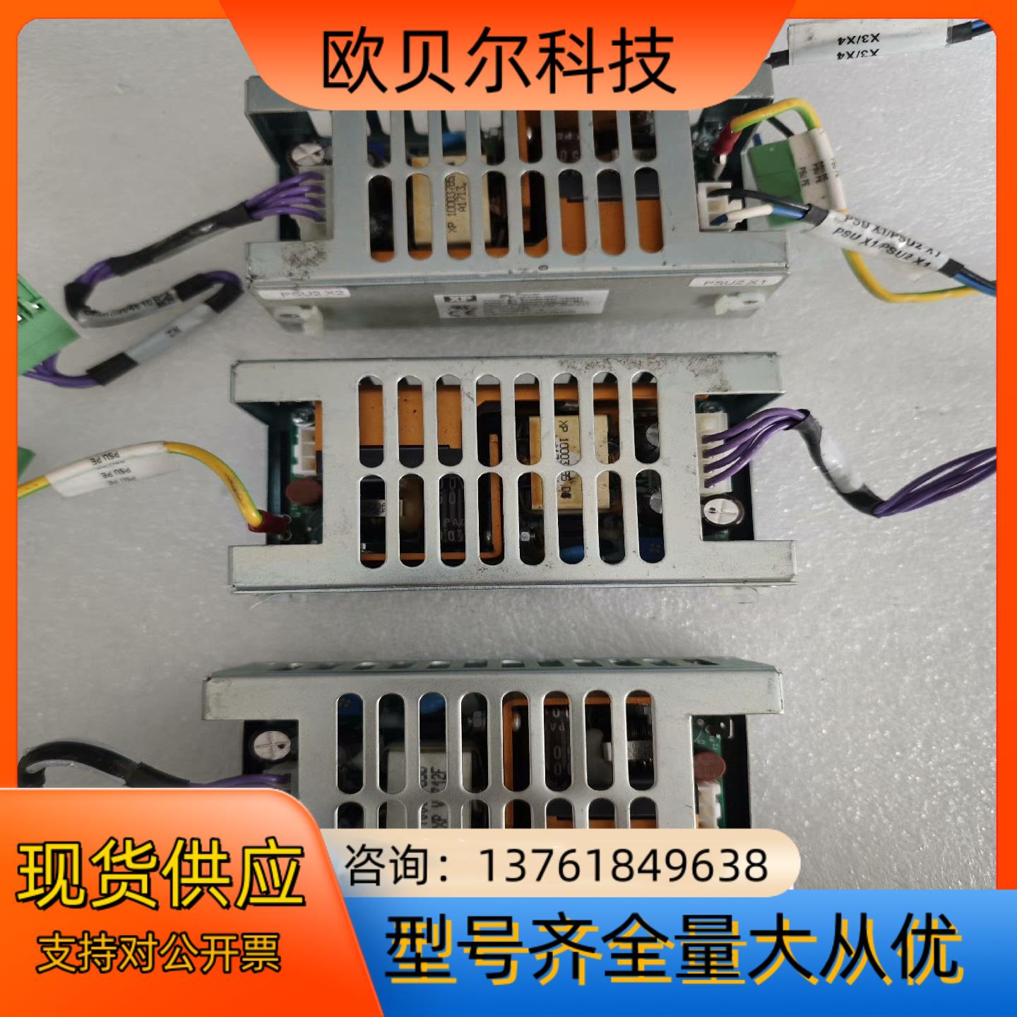 XP 电源 ECM60US24-XE0944