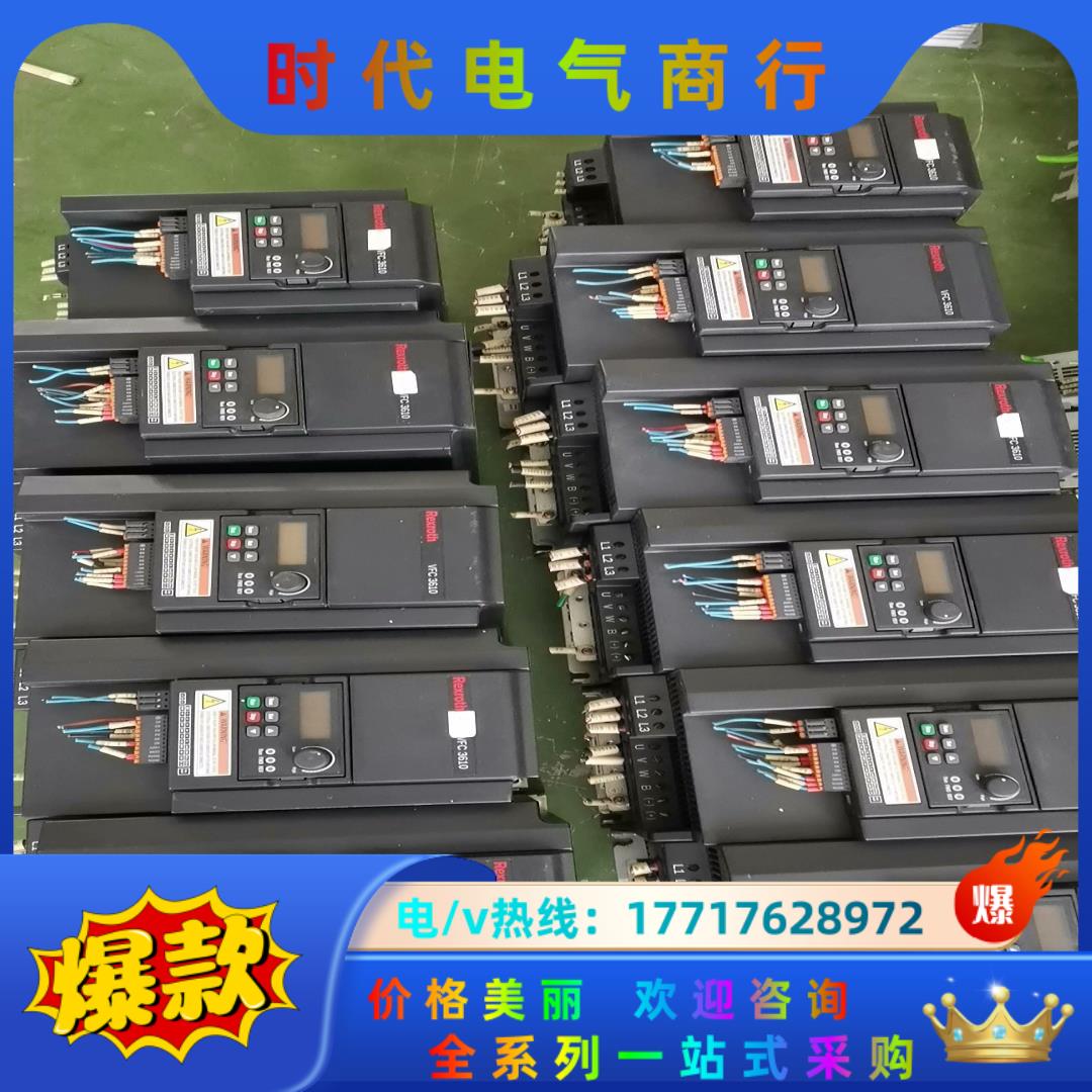 力士乐VFC3610-15K0-3P4-MNA/15KW/5