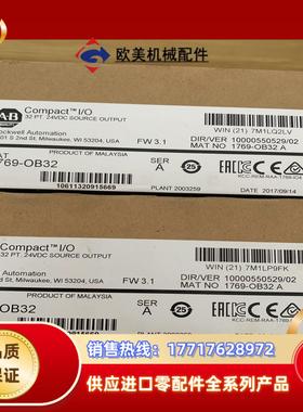 1769-OB32全新原装封议价