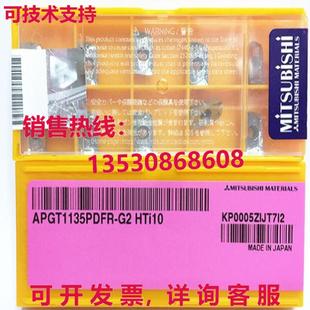 供應(yīng)10PCS HTi10 APGT1135PDFR MITSUBISHI Carbide 原裝 New