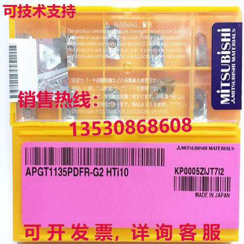 原装供应10PCS/New MITSUBISHI APGT1135PDFR-G2 HTi10 Carbide I