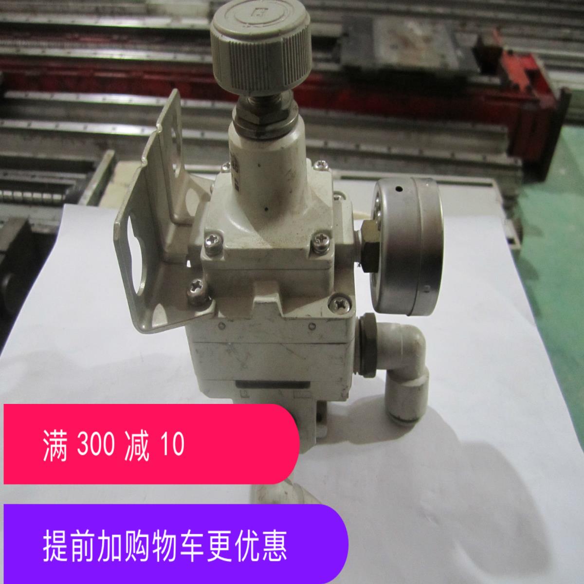 拆机精密调压阀IR3020-03BG 带表 带支架议价