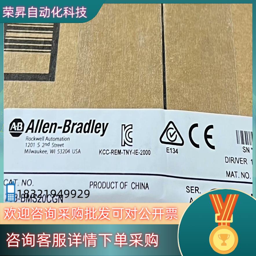 现货#网络交换机 1783-BMS20CGN 罗克韦尔行货