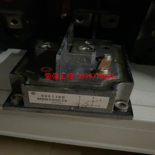 【荣强工控】MBN600C20 模块