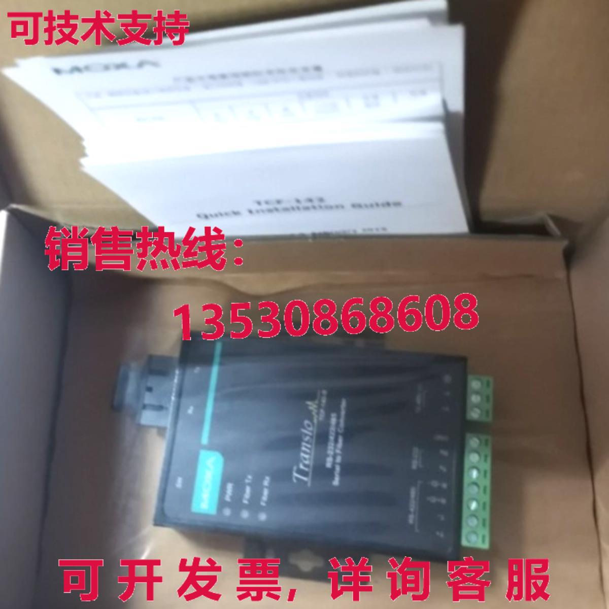 供应原装Moxa TCF-142-S-SC光纤转换器TCF142SSC