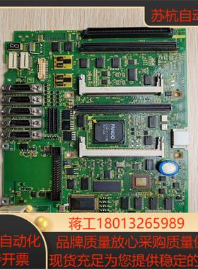发那科31i-A系统A20B-8200-0581主板原装