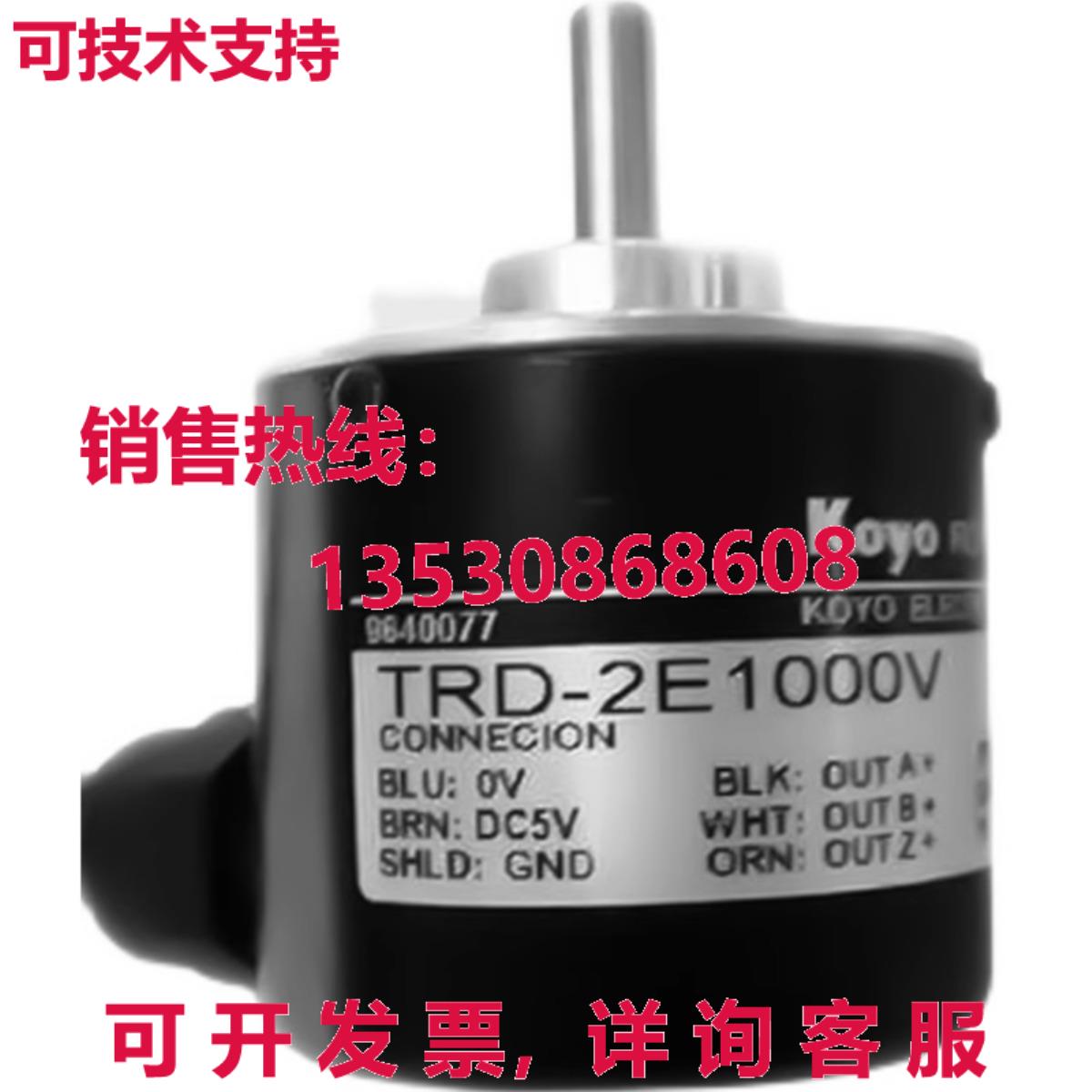原装供应KOYO TRD-2E1000V 旋转式编码器