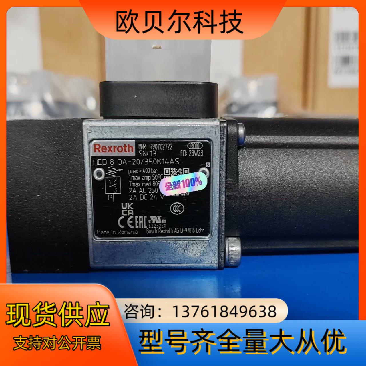 R901102722 HED80A-2X/350K14AS力