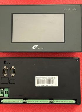 [德峰]一体化- 光机FG2006TKPNTECH分CSPN控制器-