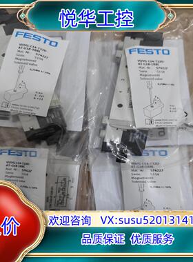 原装费斯托电磁阀574227议价