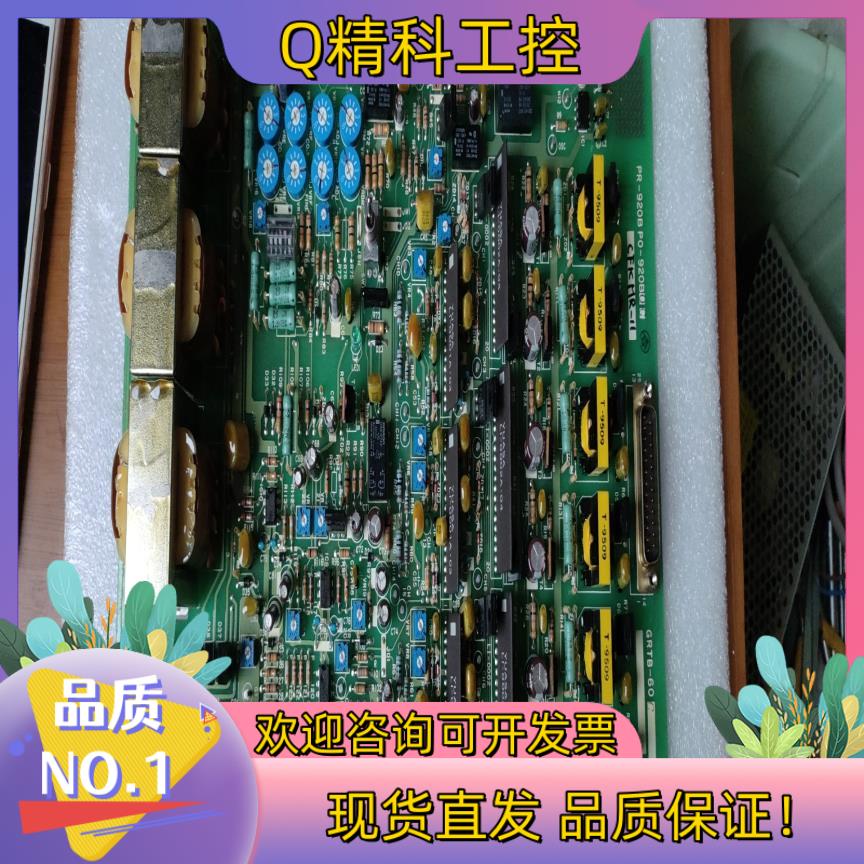 现货PR-920B  PO-920BOC   CFKMR-11一