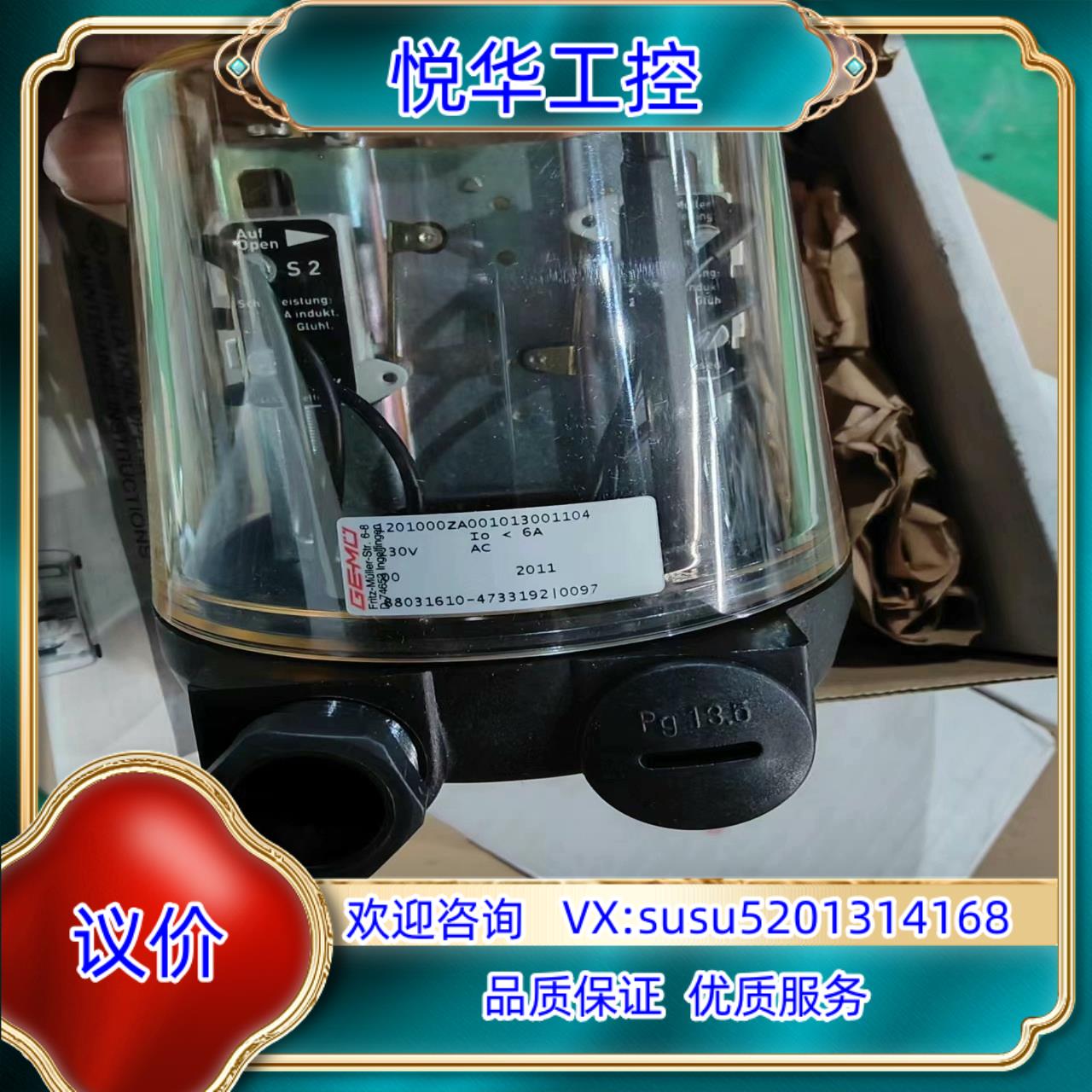 盖米GEMU阀门位置指示器 限位开关1201000ZA001议价