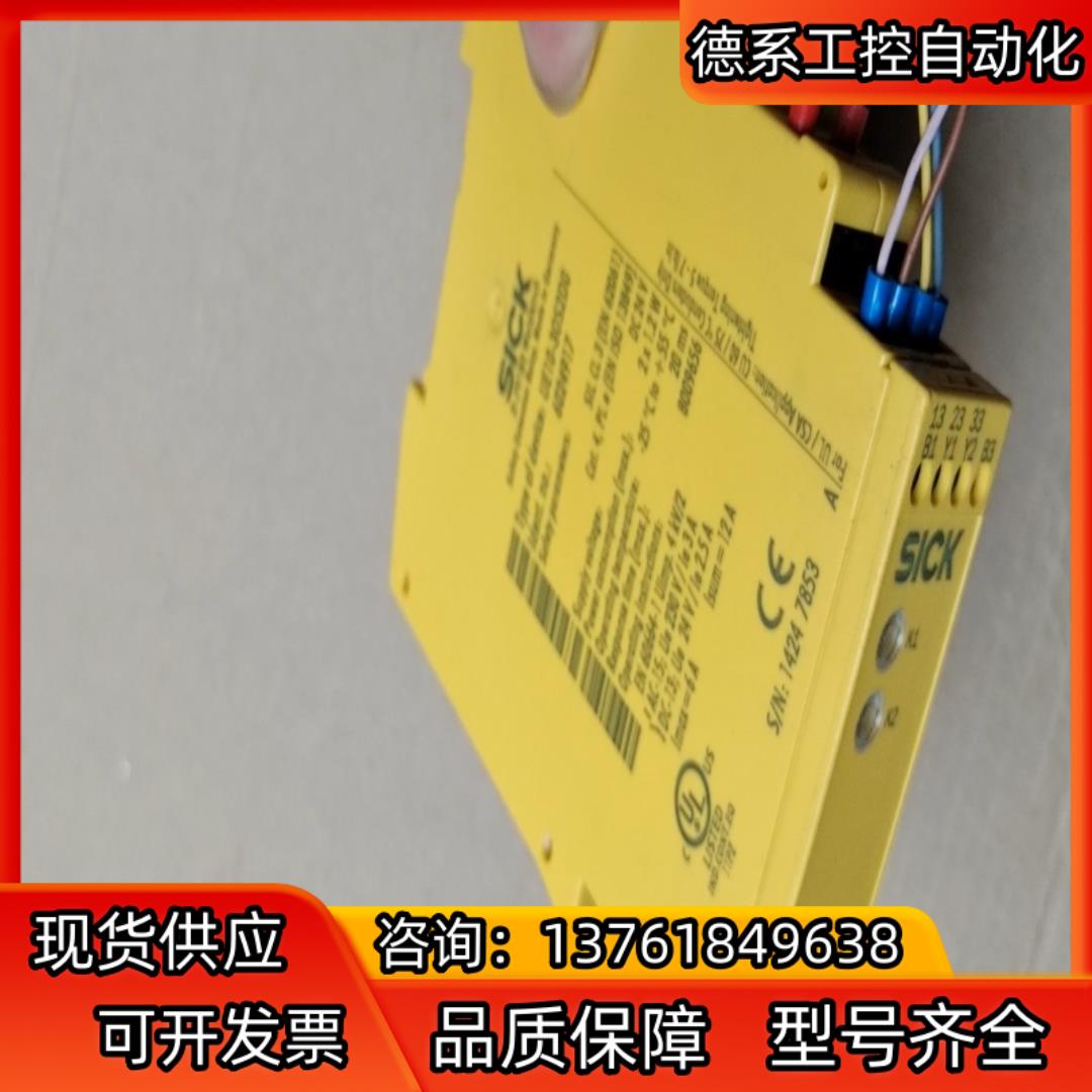 UE 10－30S2D0 西克继电器，实拍看图，成色好优