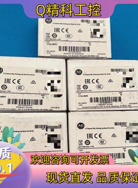 现货罗克韦尔 AB 1734-IB8S