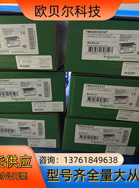 控制器 TM200C24T TM200C24R 全新原