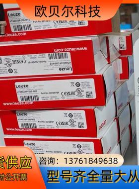 50129751    HT46CI/4P-200-M12