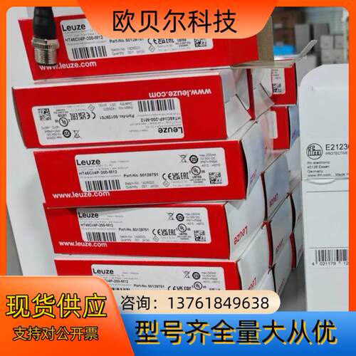 50129751    HT46CI/4P-200-M12