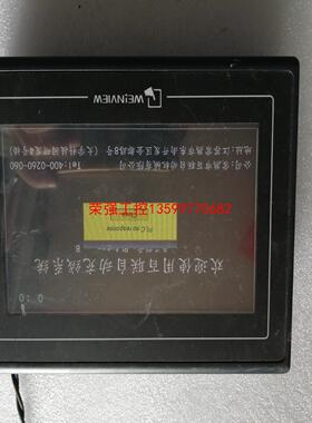 【荣强工控】威纶触摸屏TK6070IK 3WV