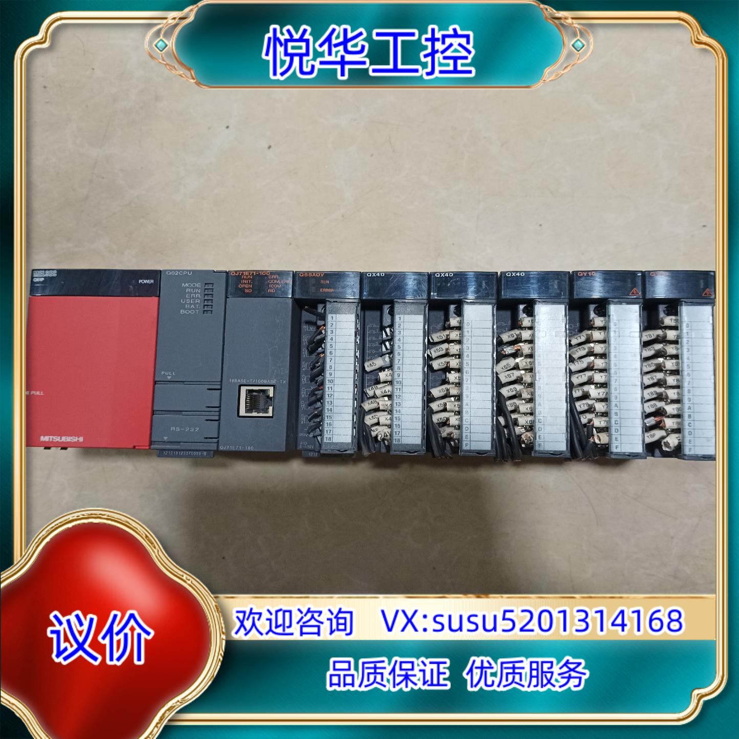 原装Q系列模块QJ71E71-100，Q61P,Q02C议