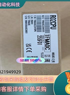 现货R02CPU 全新原装