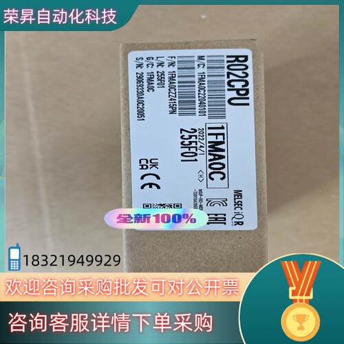 现货R02CPU 全新原装
