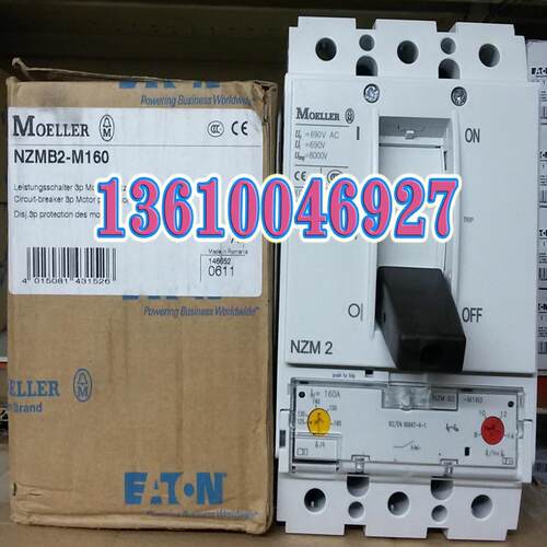 EATON MOELLER断路器NZMB2-M160议价
