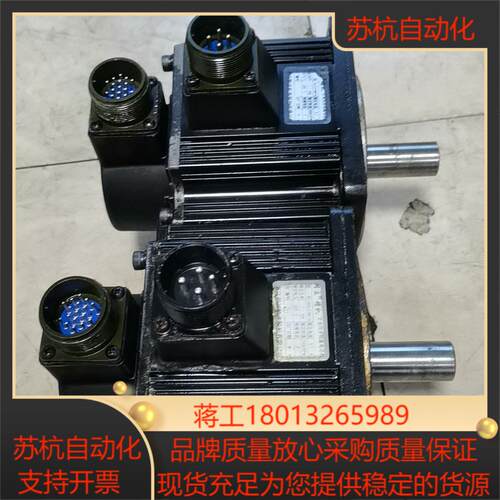 国立精机  伺服电机130SJT-M01A  1KW 剪线