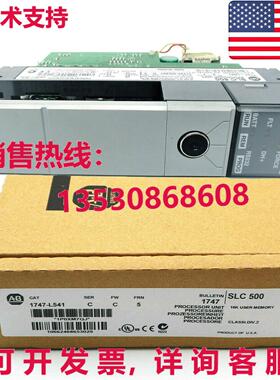 原装供应Allen Bradley 1747-L541 SLC 500 CPU 控制器处理器模块