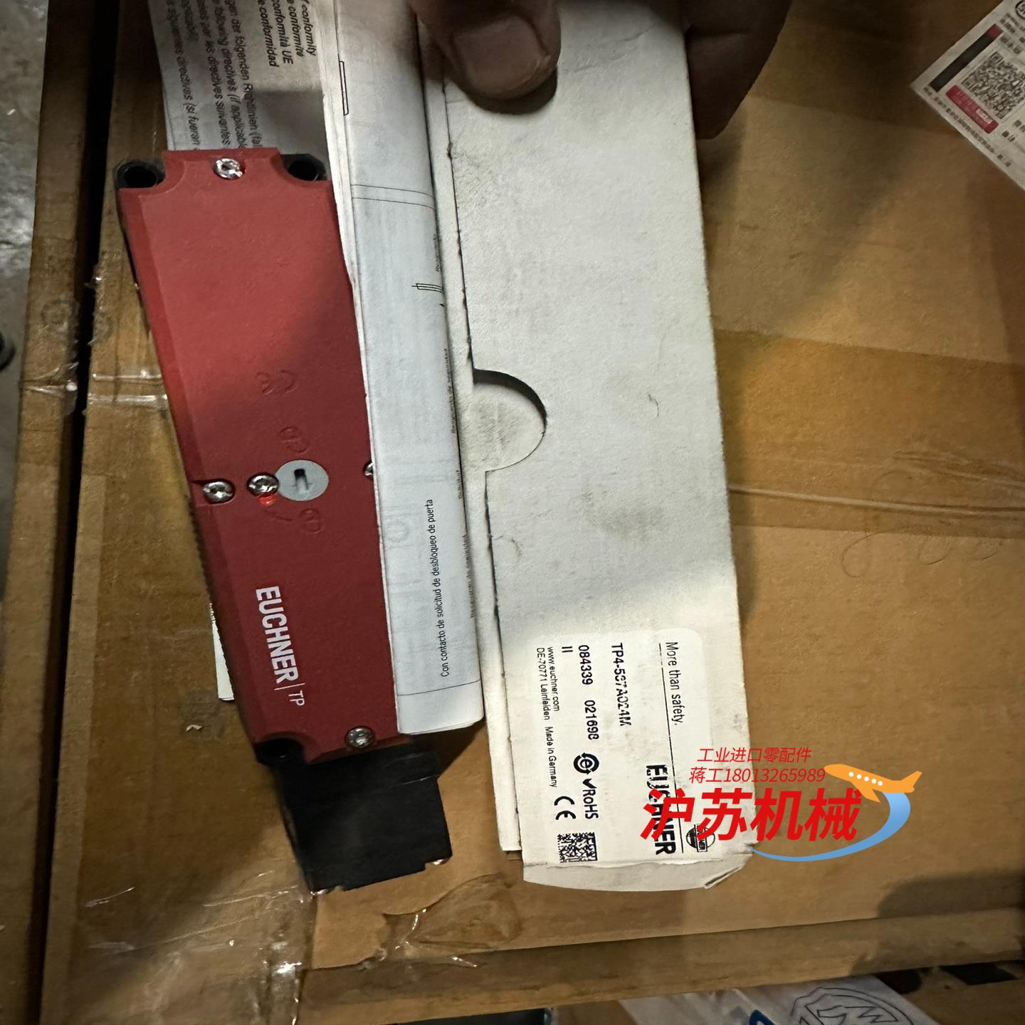 安士能EUCHNER安全锁TP4-537A024M，全新原装