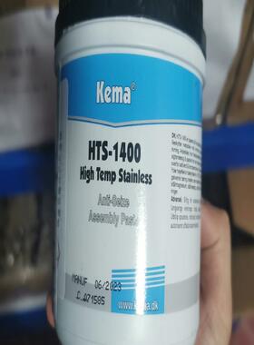 [德峰]kema 润滑脂有HTS。丹麦- 石墨多个1400油膏