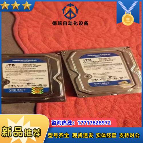 西数1tb硬盘WD10EZEX-08WN4A0工控机议价