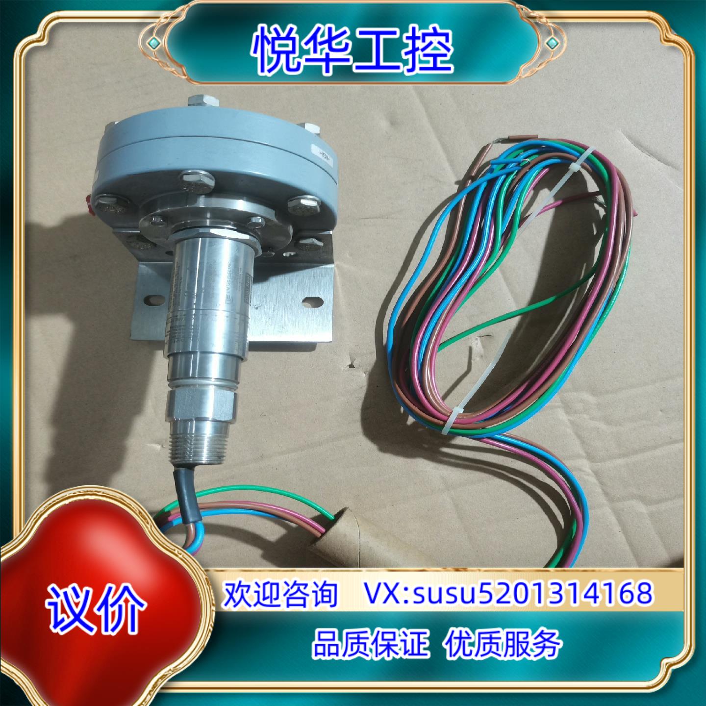 UE压差压力开关12SHSNK5货无装盒议价议价