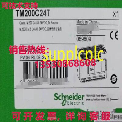 原装供应TM200C24T 逻辑控制器模块