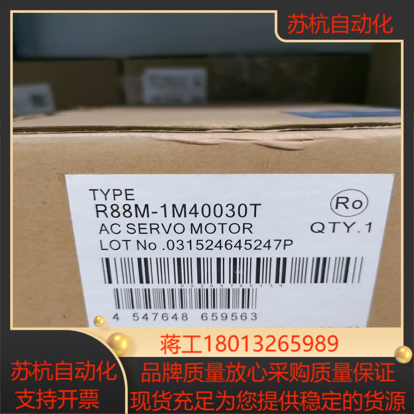 全新电机R88M-1M40030T有三台