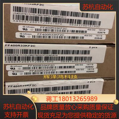 FF400R33KF2C