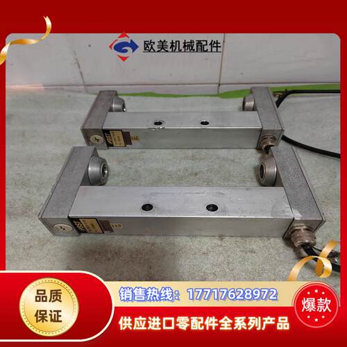BST红外线纠偏传感器 IR2001/10/150，件，