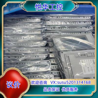 昆仑通态触摸屏 TPC7062HI TPC7062HW 成色议价