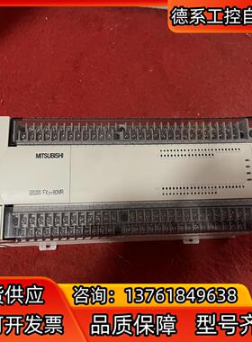 plc  fx2n-80mr-001件   未使用过