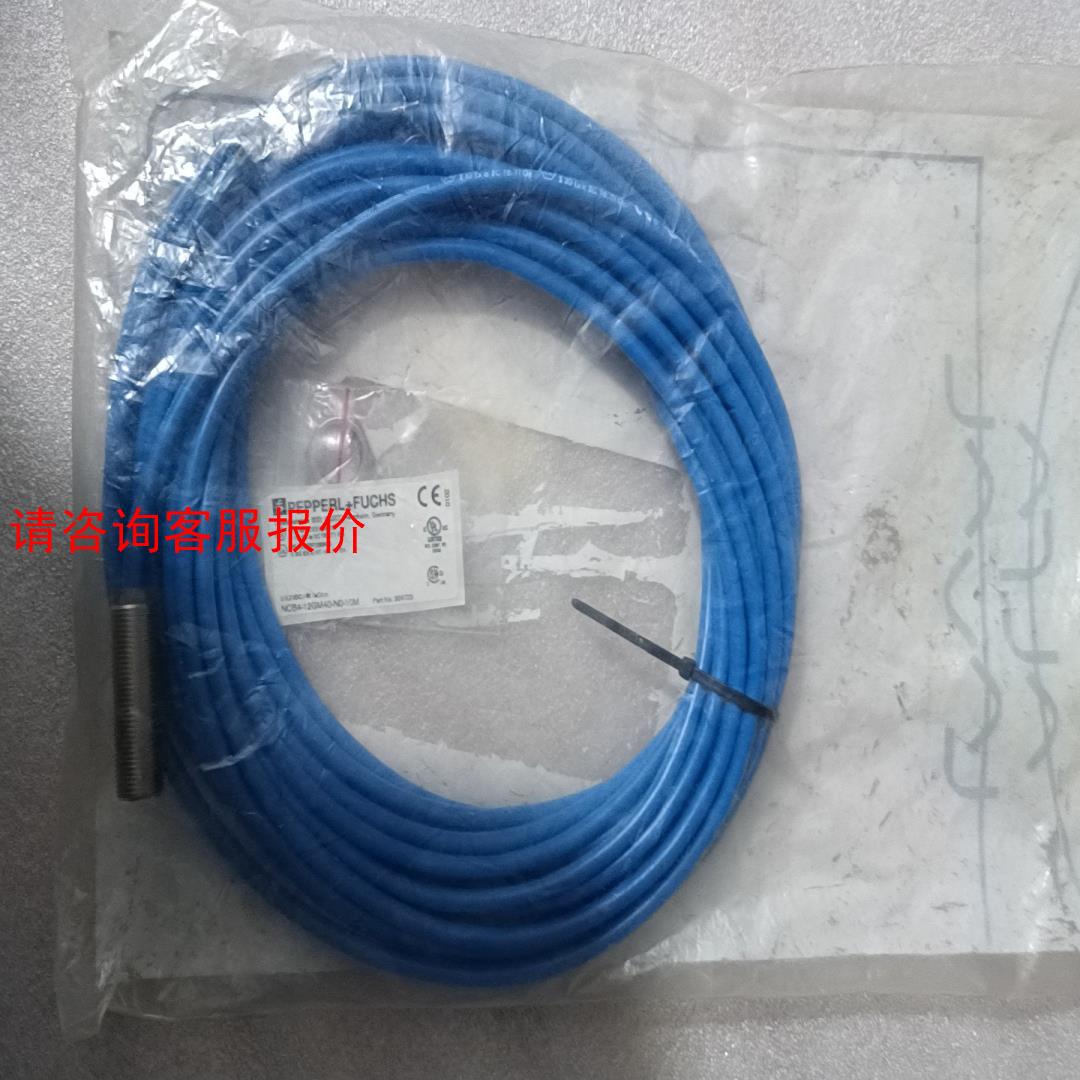 【环球】ALFA LAVAL 分油机转速探头 55204201