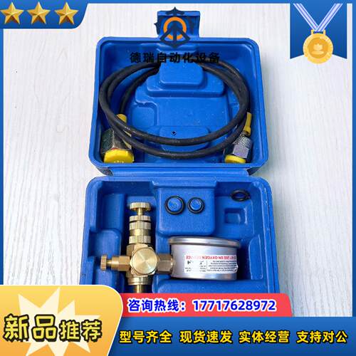 KINGWIKA 氮气表 全新未使用 配件齐全 ～柏盛工控自议价