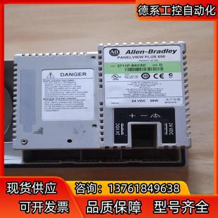 2711p 触摸屏 b6c5 Bradley ALlen