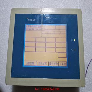 海泰克触摸屏1711H1 HITECH PWS171 非标价