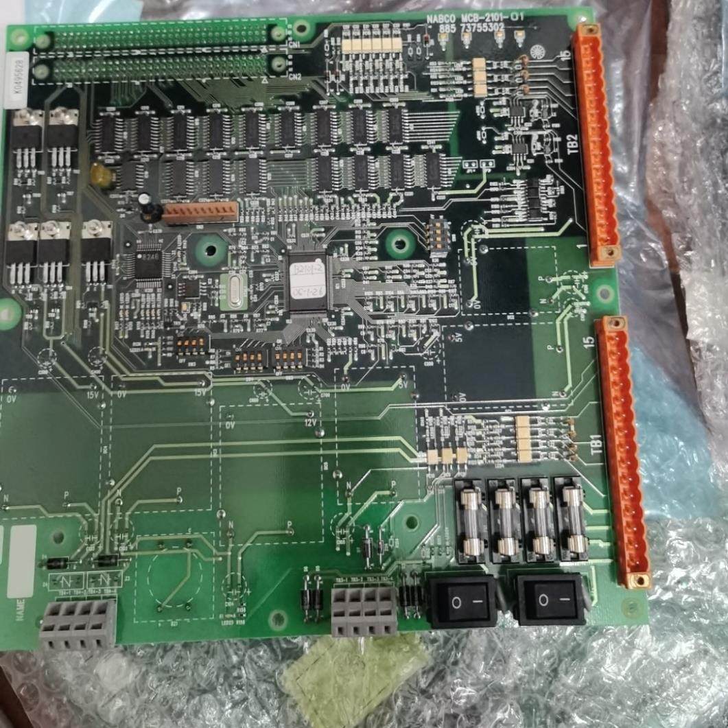 SG-15 NABCO主机遥控 MCB-2101-01 88(崽崽配件）,3C数码配件,其它配件,淘宝优惠券,粉丝福利购,淘宝优惠卷