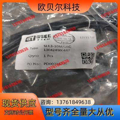 GSEE吉诺SLK3-20M/GSC PD00316725原