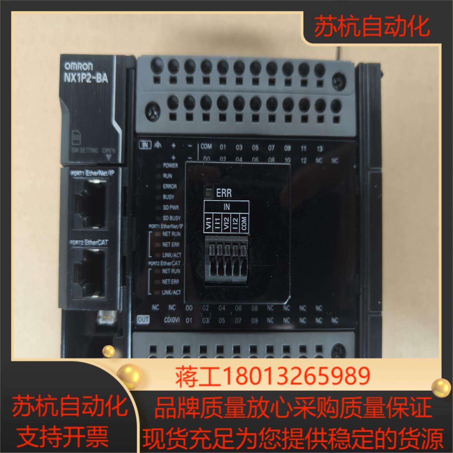 出PLC模块NX1P2-9024DT-B