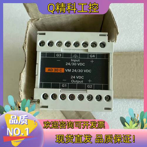 原装MERLINGERIN/梅兰日兰 电源控制AD30CVM