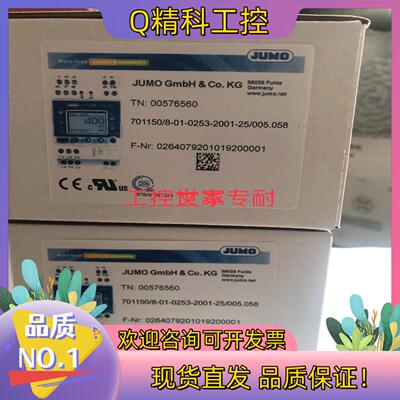 现货Jumo 00575661 久茂温控器 701150/8-0