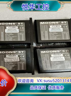 原装智能驱动器MSST5/10-S 鸣志驱动器二相直流输入 鸣志议