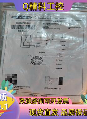 现货邦纳 全新原装 QS18VP6DBQ5